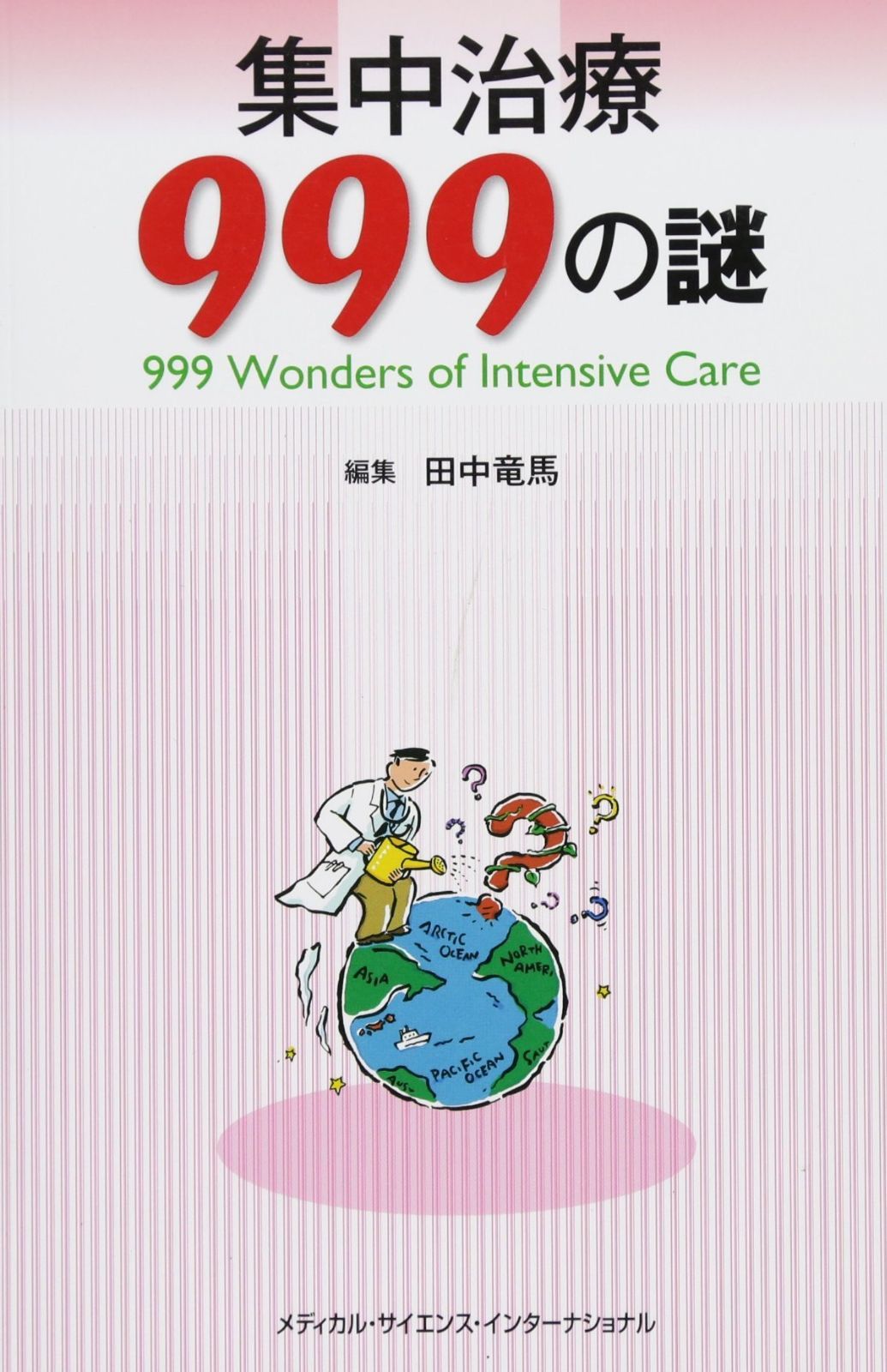 東方神起、JYJ、ユチョン、本、CD、DVD、etc