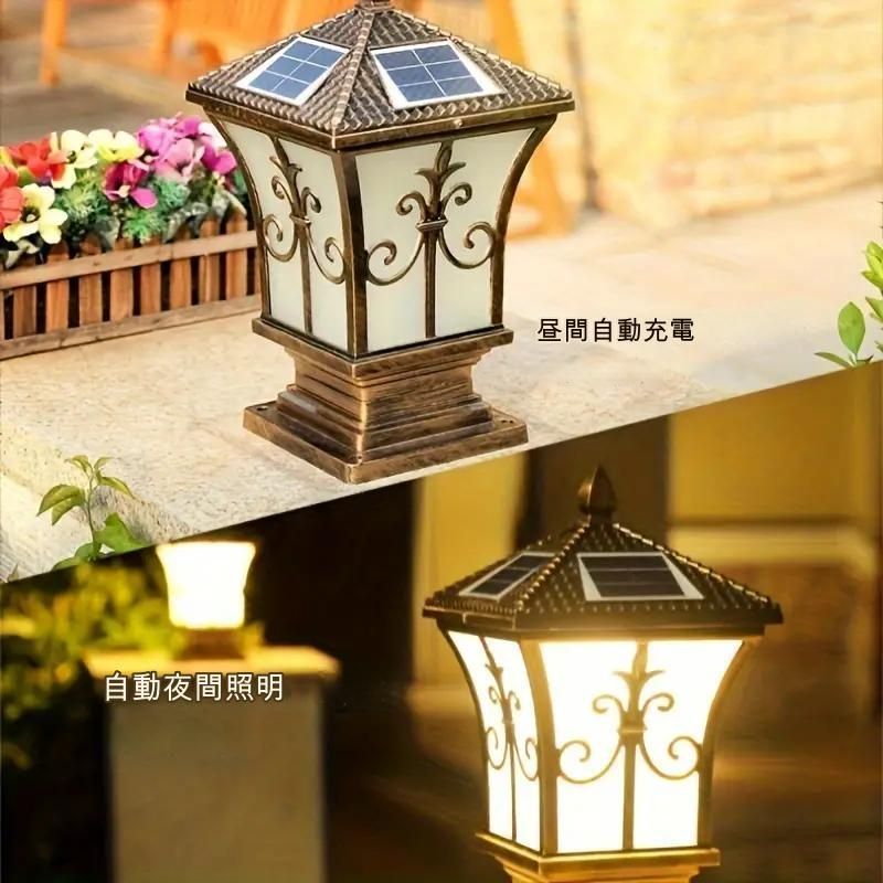 中華風 ソーラー充電