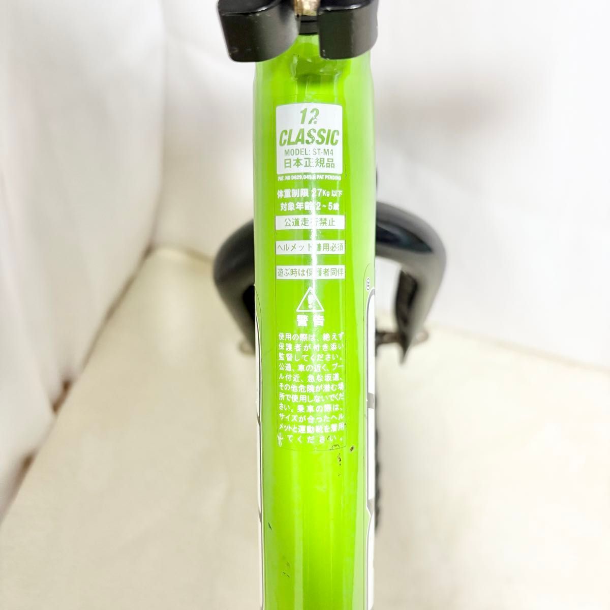 STRIDER バランスバイク ランニングバイクグリーン緑 12インチ