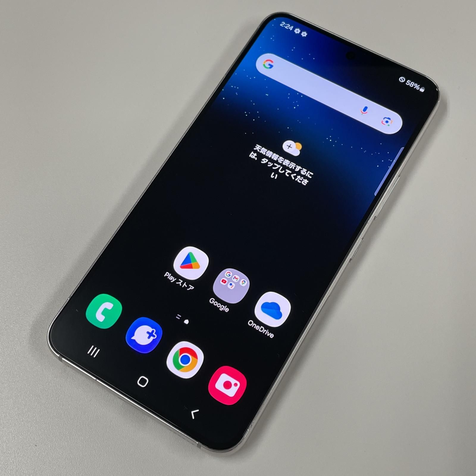 ほぼ新品au GalaxyS22 SCG13 ファントムホワイト ムスビー｜爆速発送Galaxy S22 8GB/256GB ファントムホワイト