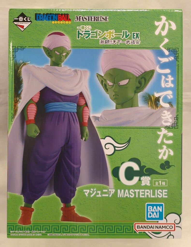 BANDAI SPIRITS 一番くじ ドラゴンボール EX 激闘!!天下一武道会 C賞 マジュニア MASTERLISE