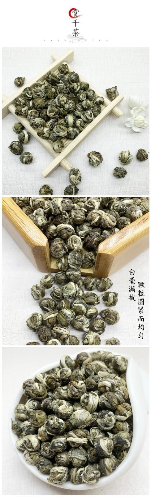 茉莉花 茶葉 焙煎 無添加 健康茶 新茶 一番茶 深蒸し茶 業務用 お徳用 高級茶 百姓番茶 茶工場 茶 水出し 手摘 茉莉花茶500g cy03 9156