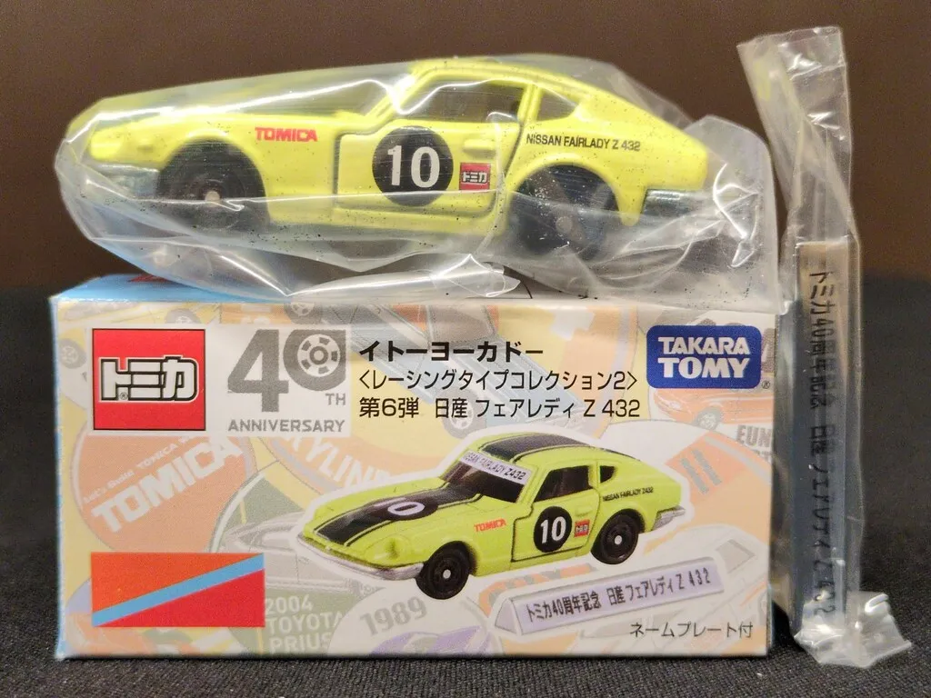 トミカ ゴールドミニカー 6台セットフェアレディZ432 金メッキ！