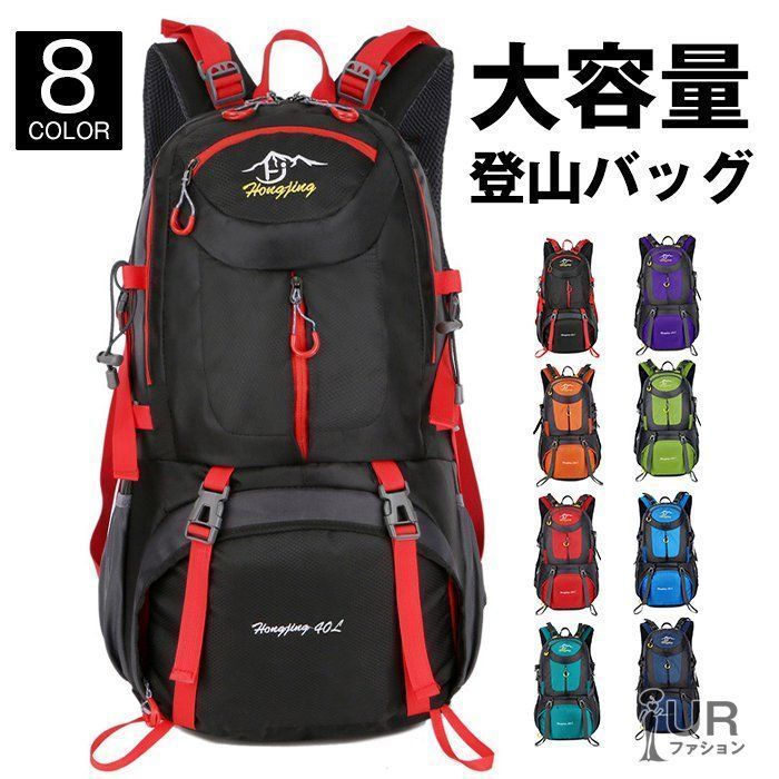 バックパック ハイキングのバックパッククライミング登山