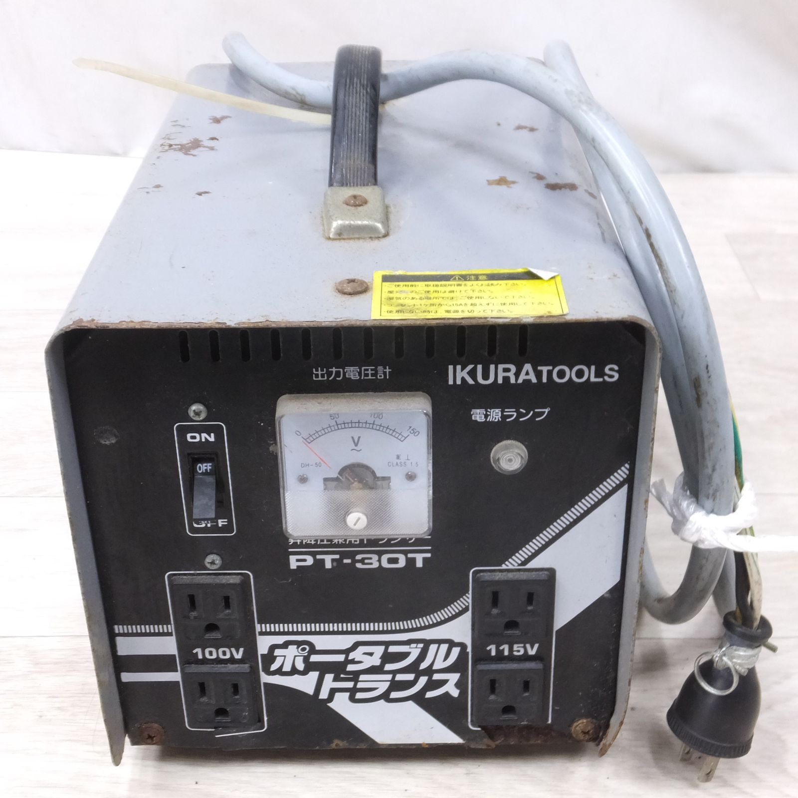 イクラ ポータブルトランス ☆美品☆IKURA イクラ 育良 ポータブル