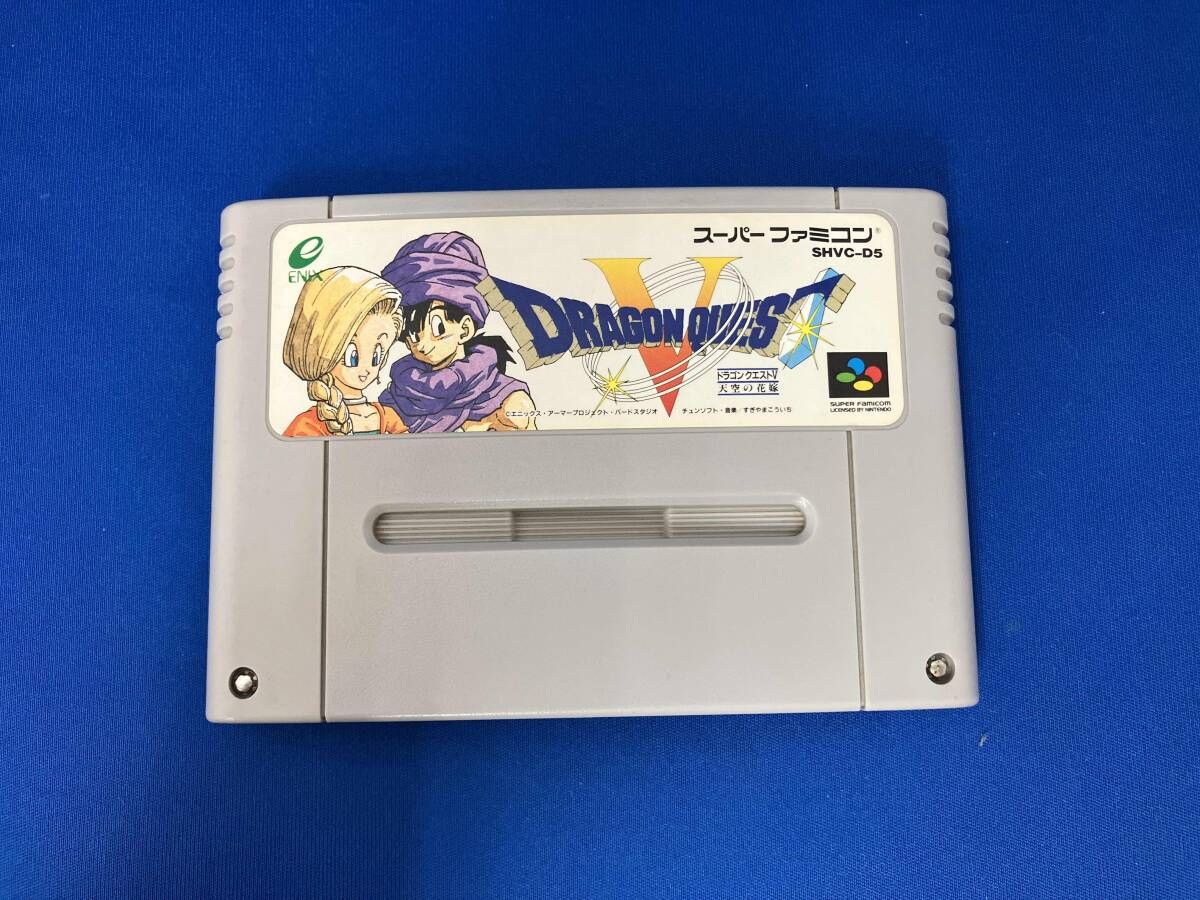 ドラゴンクエストV 天空の花嫁 スーパーファミコン ドラゴンクエストⅤ 天空の花嫁 中古ゲーム | ブックオフ公式