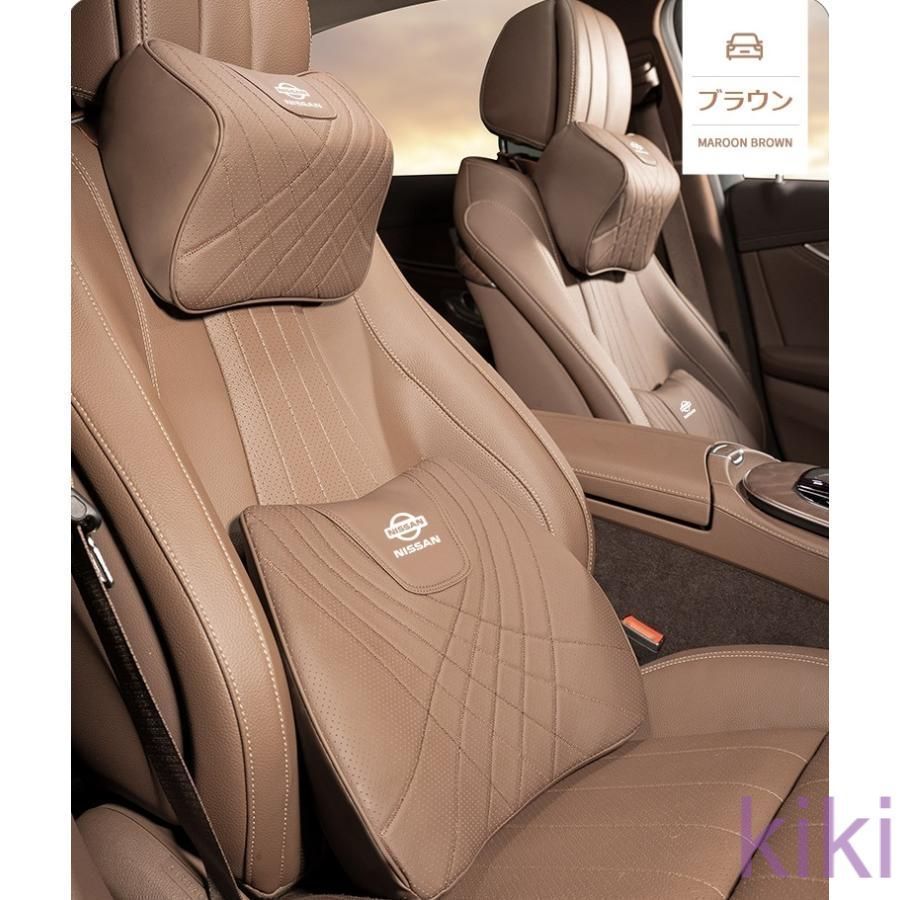 新品未使用日産 NISSANブラウンネックパッド 腰クッション 車用 背もたれクッション ネックピロー ヘッドレスト ナッパレザー 低反発 背当て