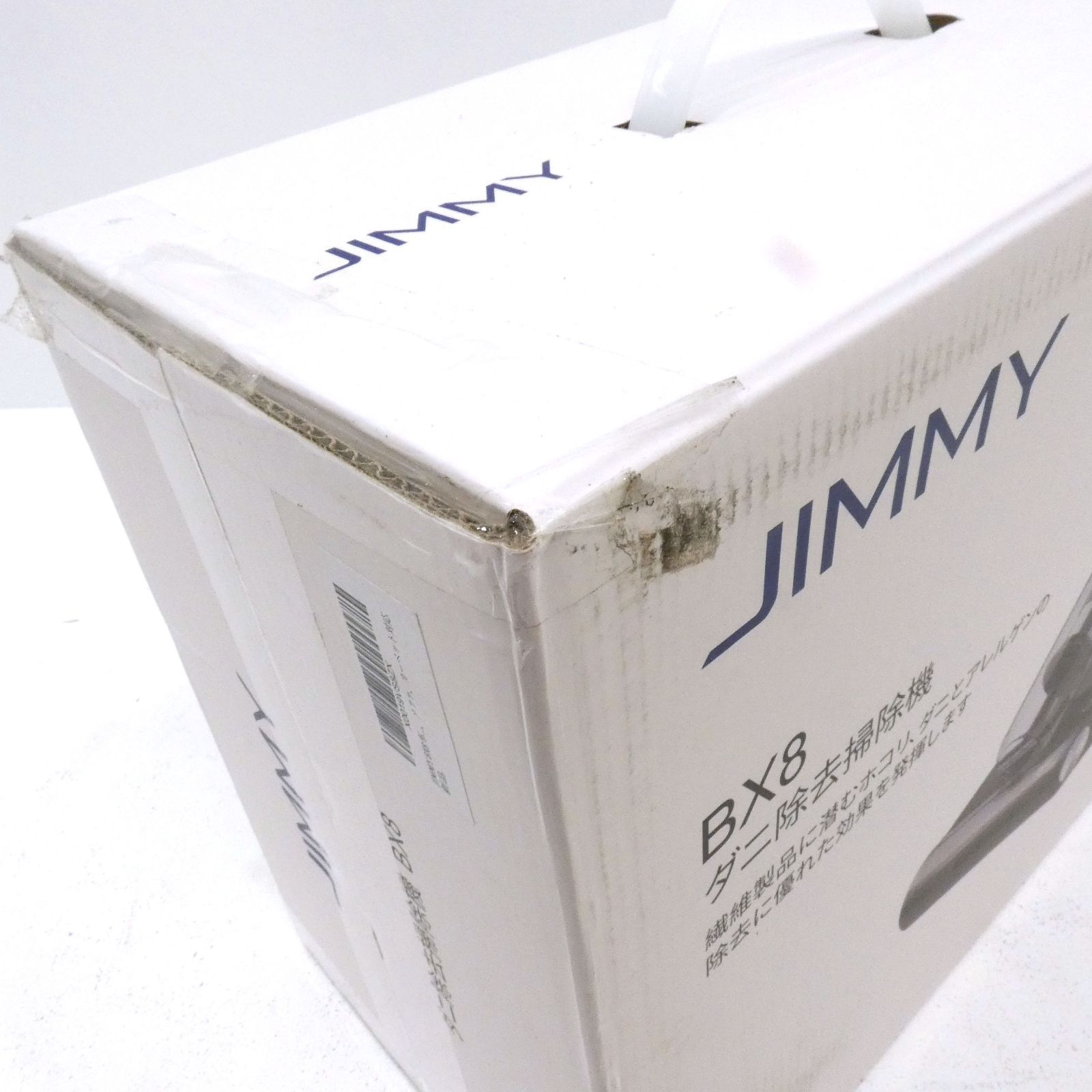 小牧店 JIMMY BX8 ダニ除去掃除機 布団クリーナー I423-2258 WWW_KANDAIZUMI_COM