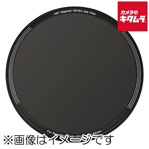 H-Y RMN8-82 Magnetic NDレボリング 67-82mm ND8