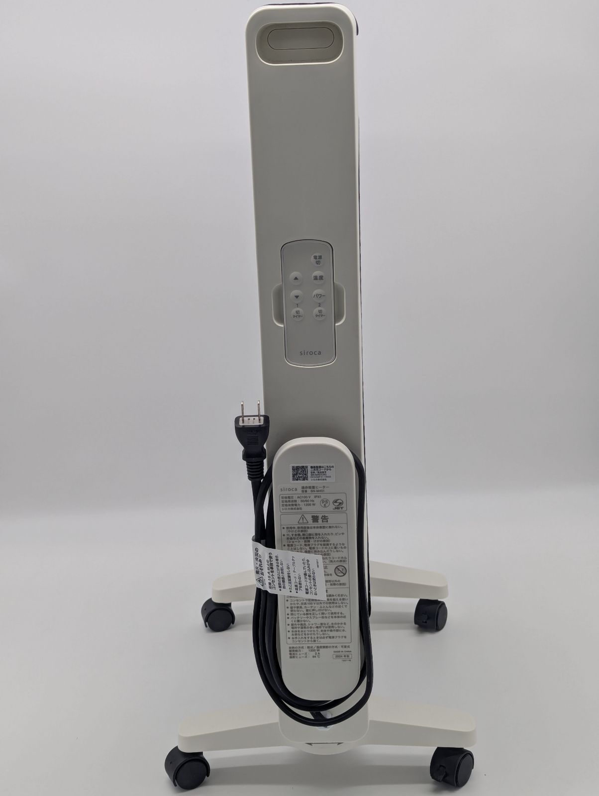 遠赤軽量ヒーター 2025年製