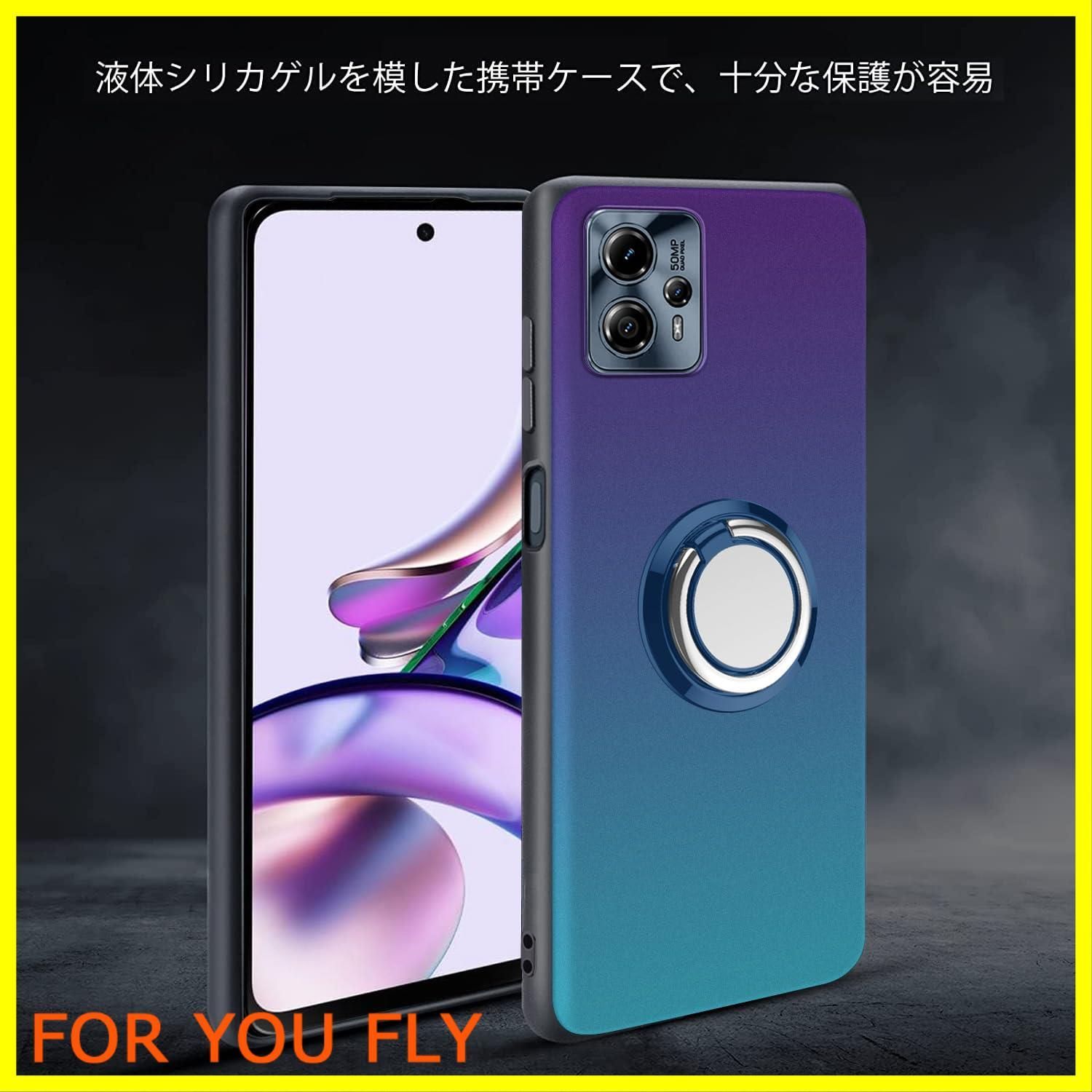Motorola moto g13 本体　未使用のケース付き moto g13｜価格比較・最新情報 - 価格.com