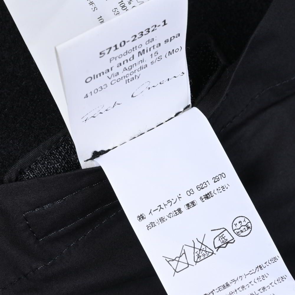 Rick Owens SPHINX期 チューブウェイ コート - メルカリ
