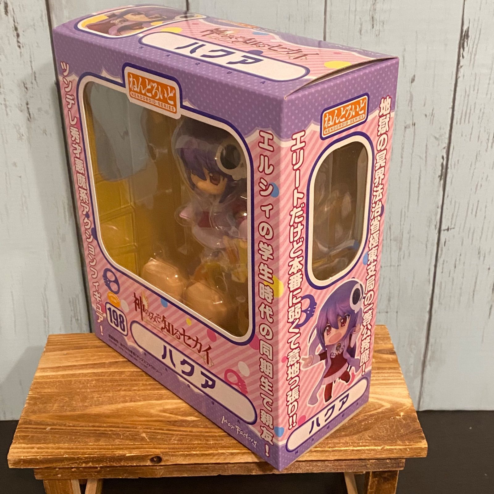 ねんどろいど 198 ハクア 「神のみぞ知るセカイ」 【未開封】 - メルカリ