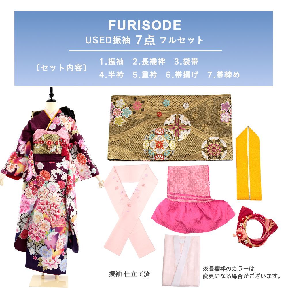 振袖フルセット(7点)・古典柄・正絹・ピンク・牡丹・舞蝶・花弁・落款有 振袖フルセット(7点)・古典柄・正絹・ピンク・牡丹・舞蝶・花弁