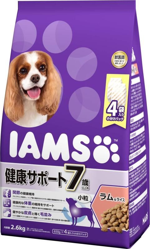 アイムス IAMS