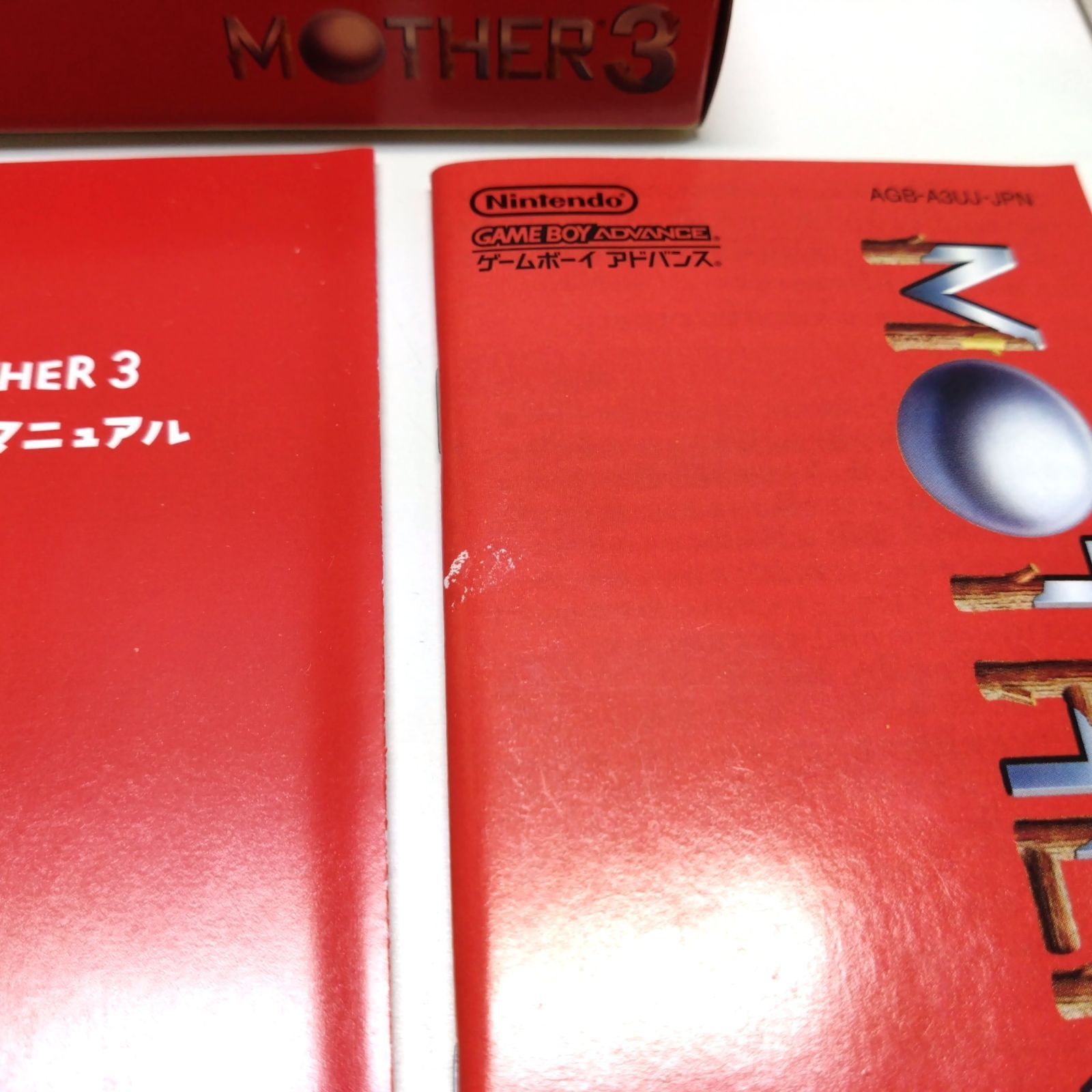 1124 MOTHER3 GAME BOY ADVANCE ゲームボーイアドバンス ソフト 箱