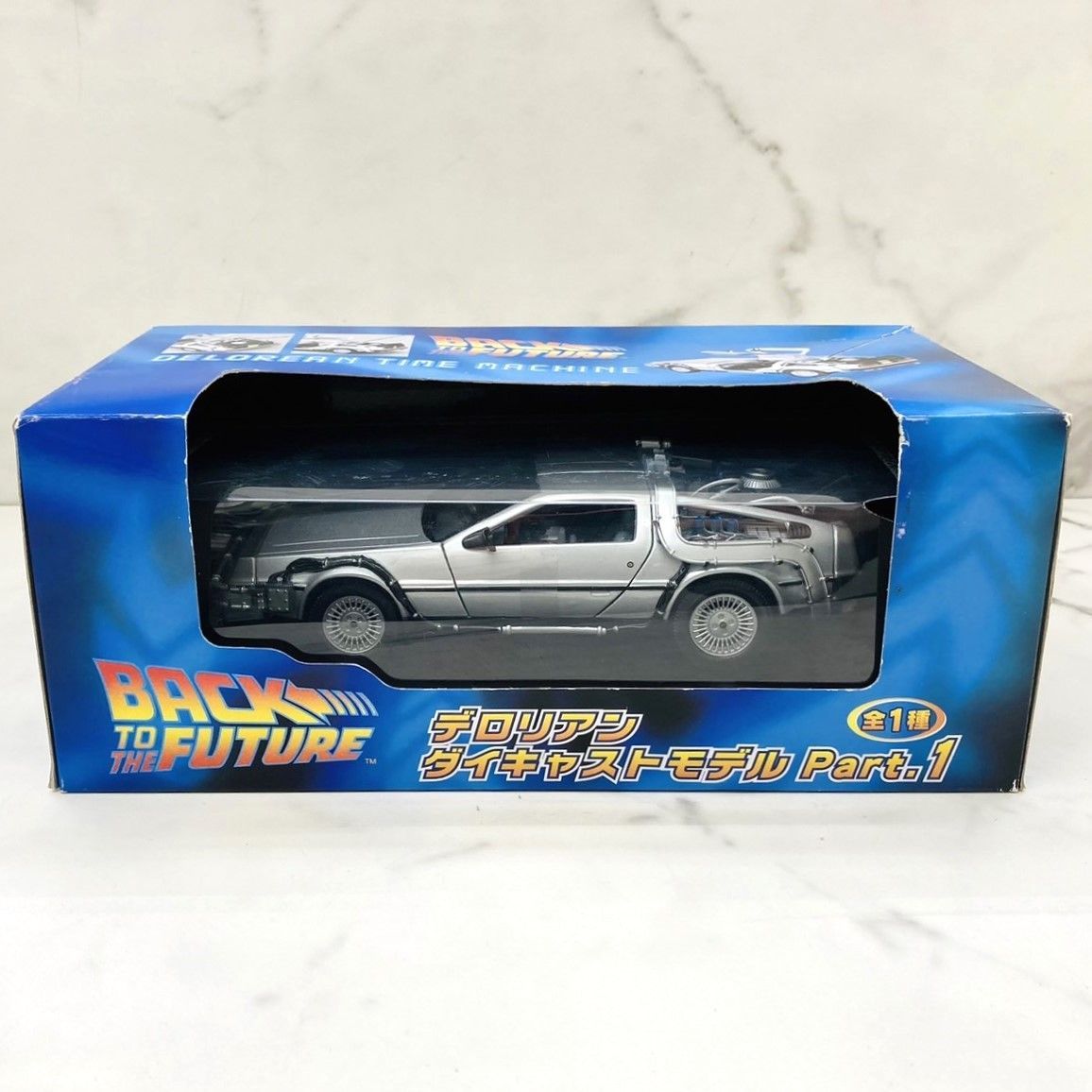 【未開封品】BACK TO THE FUTURE デロリアン ダイキャストモデル Part.1 バックトゥザフューチャー