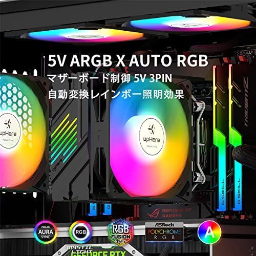 黒ARGB-5本ヒットパイプ upHere CPUクーラーサイドフロー型 LGA1700