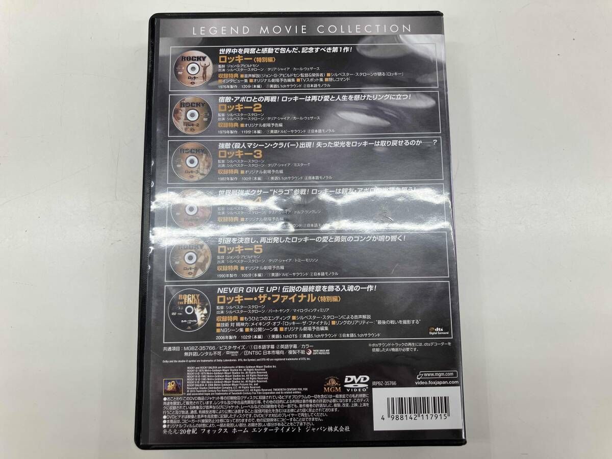 DVD】ロッキー DVDコレクション ロッキー DVDコレクション〈6枚組