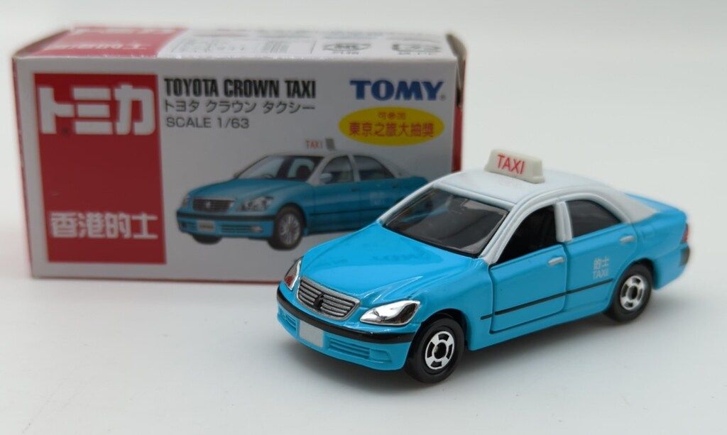 トミー トミカ中国製 トヨタ クラウン タクシー 香港的士/水色