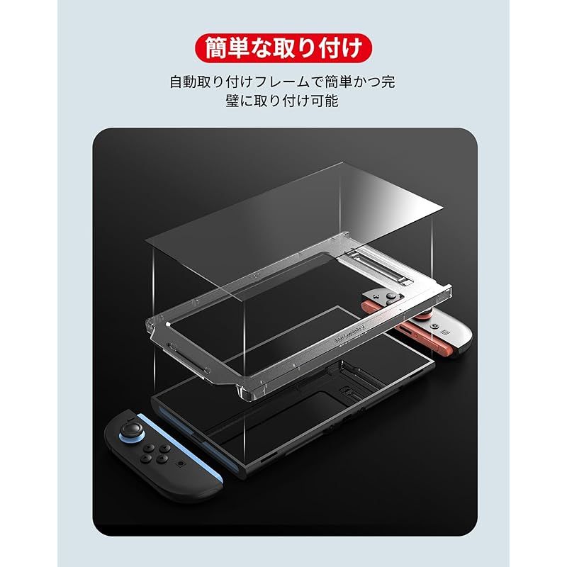 TRANSNOVO【2枚+専用ガイド枠付き】Switch 2 2025対応保護画面