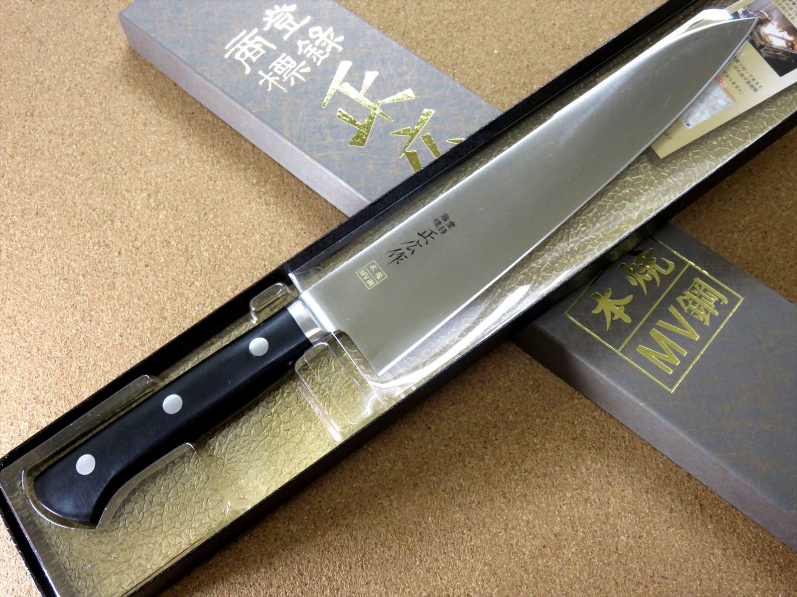 関の刃物 牛刀 240mm 正広 本焼 MV鋼 シェフナイフ 肉切り 洋包丁