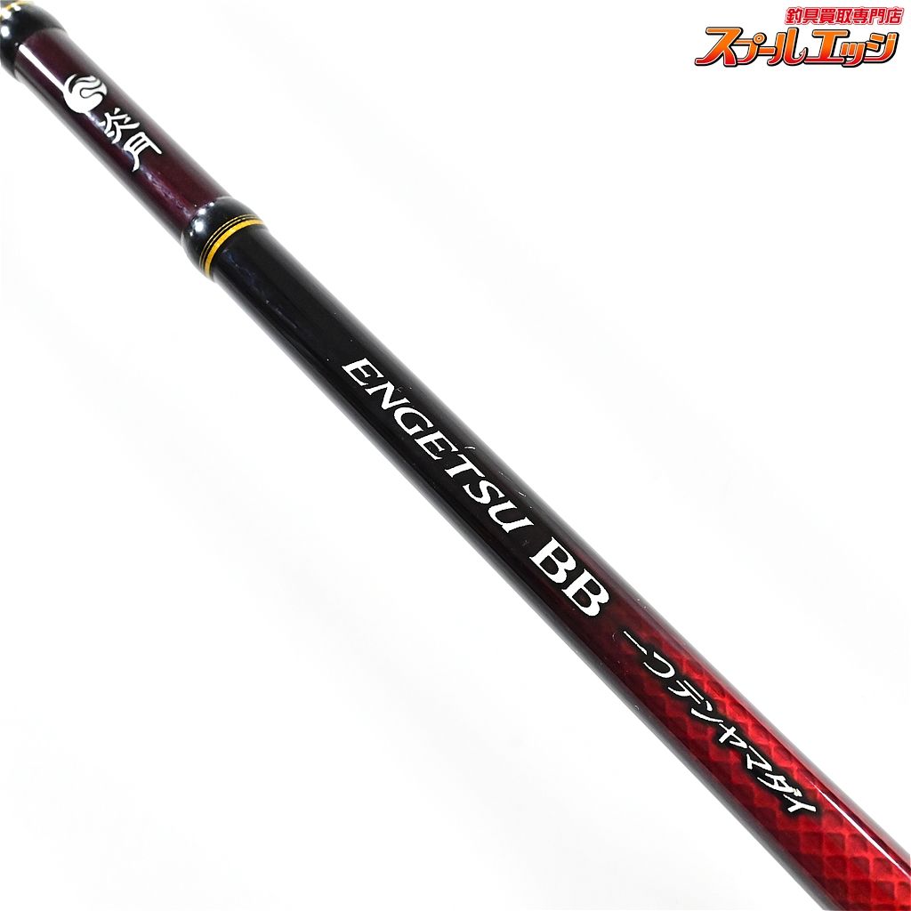 Shimano Engetsu BB 235Hタイラバロッド Shimano Engetsu BB 235Hタイラバロッド シマノ】 20炎月 BB 一