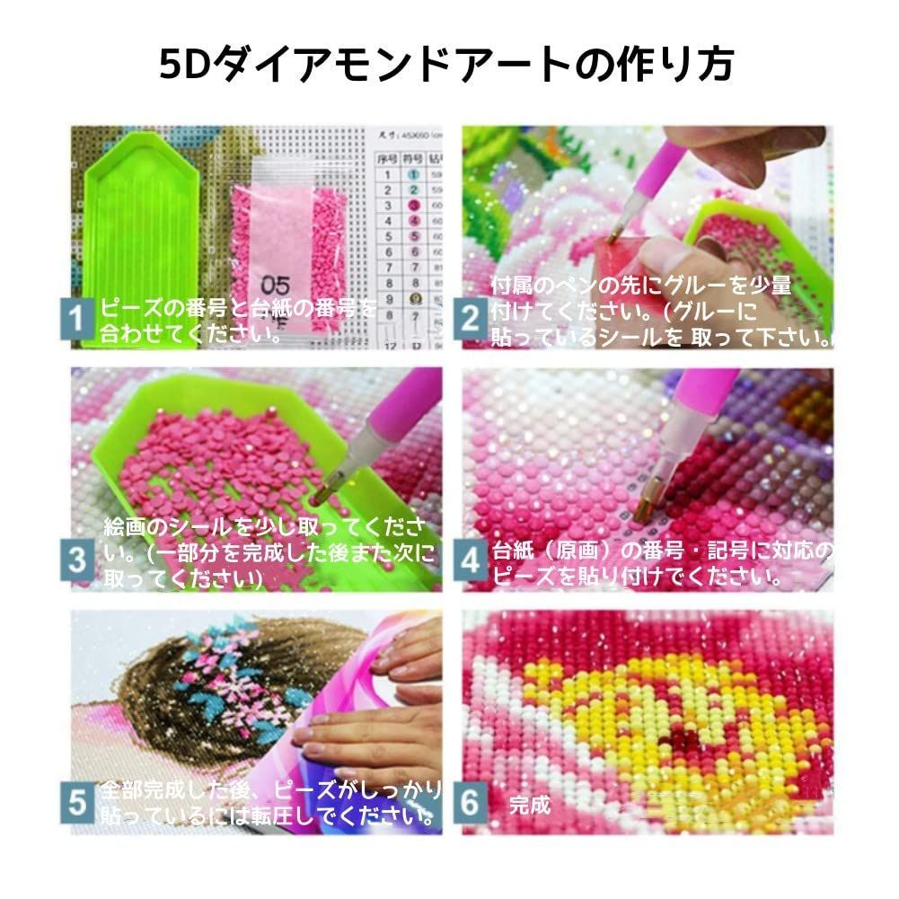 新着商品】ハンドメイド かわいいハート 装飾全面貼り付けタイプ