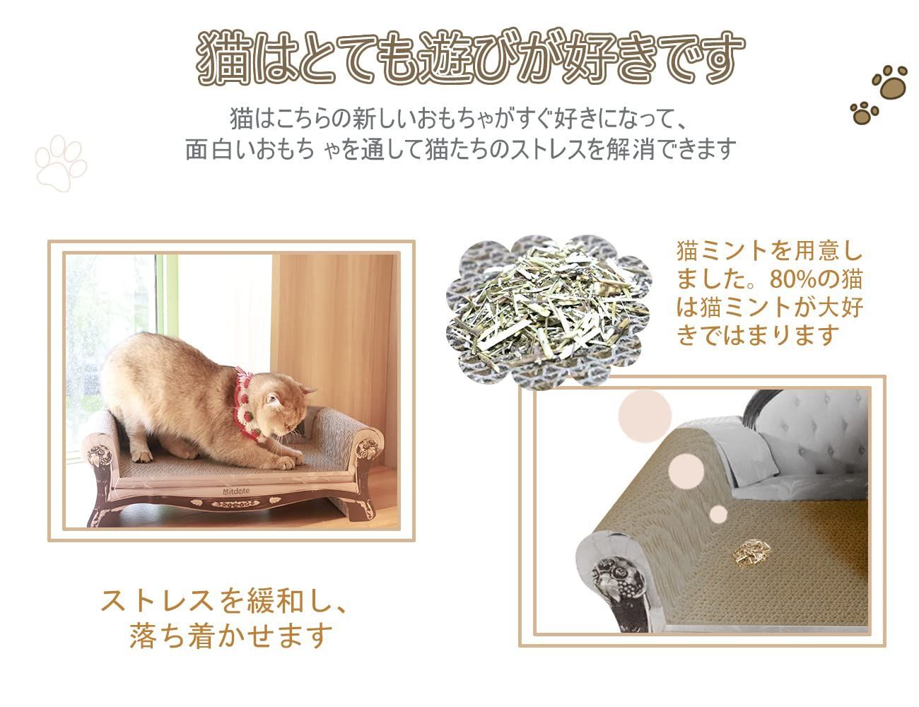 Mitdote ソファ型 猫 つめとぎ 3枚セット 猫 爪とぎ 大きい猫専用 ネ