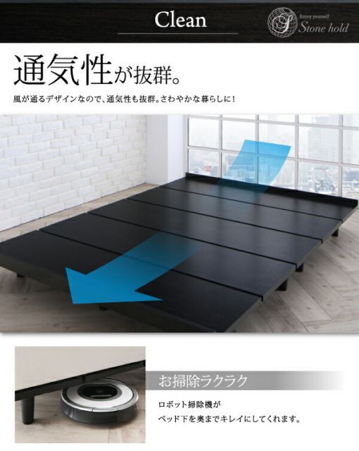 デザインボードベッド hold Stone ストーンホルド デザインボードベッドStone 生産終了品 holdストーンホルド 🌱 ストーン 3組シングルベッドフレーム 国産カバー Stone_hold シングル ローベッド スタンダード holdスタンダードポケット