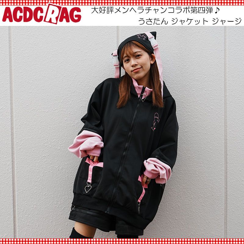 ACDC RAG エーシーディーシーラグ うさたん ジャケット ジャージ 長袖 原宿 原宿系 ファッション サイバー メンヘラチャン コラボ jr-muj-11 ブラック