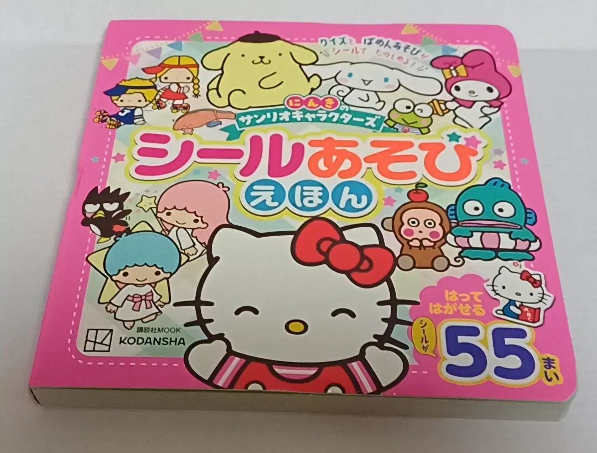 ハローキティ HELLO