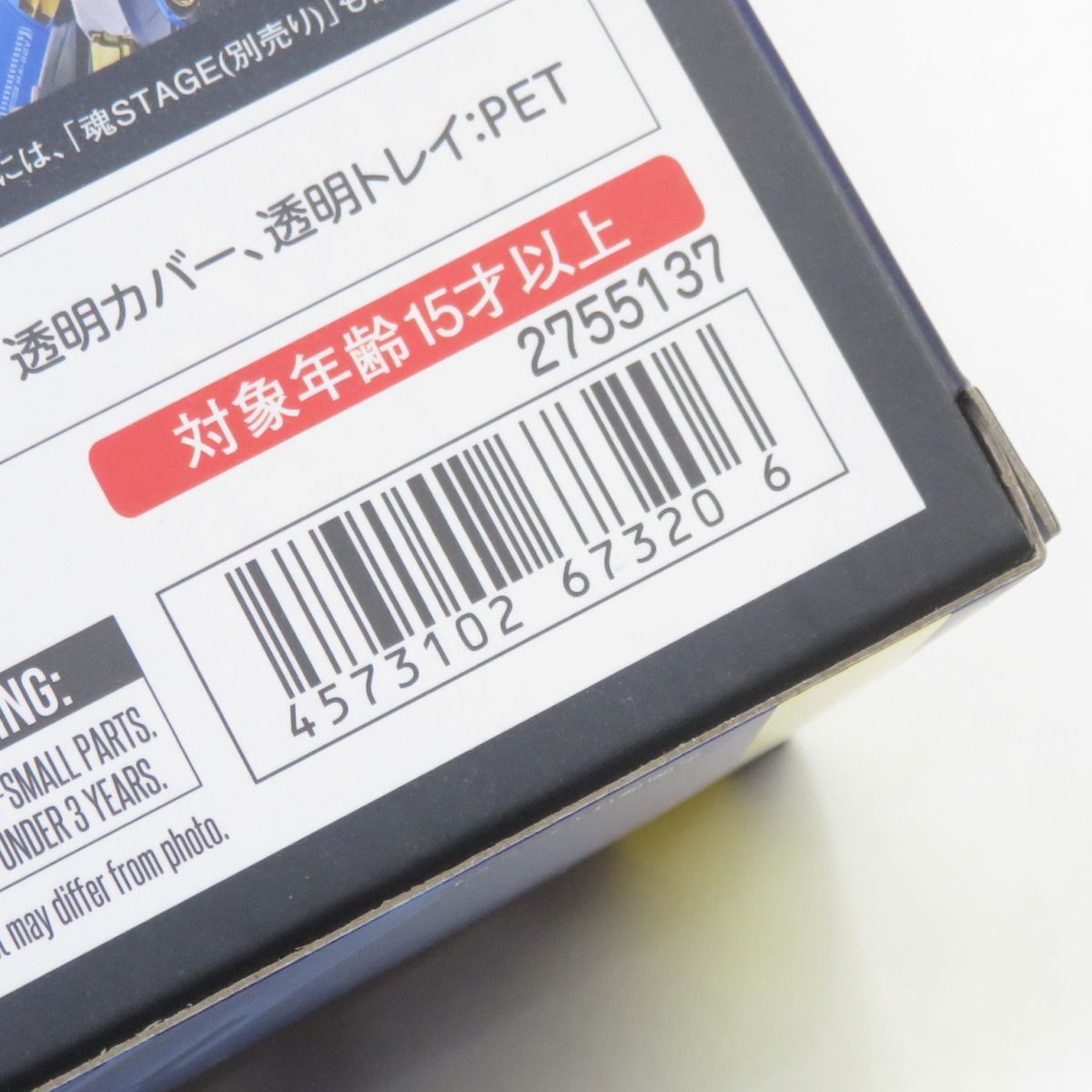 ROBOT魂 SIDE