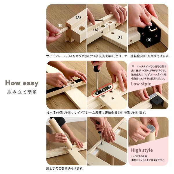 パイン材高さ2段階調整脚付きすのこベッド