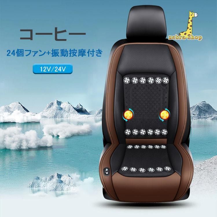 振動按摩付き