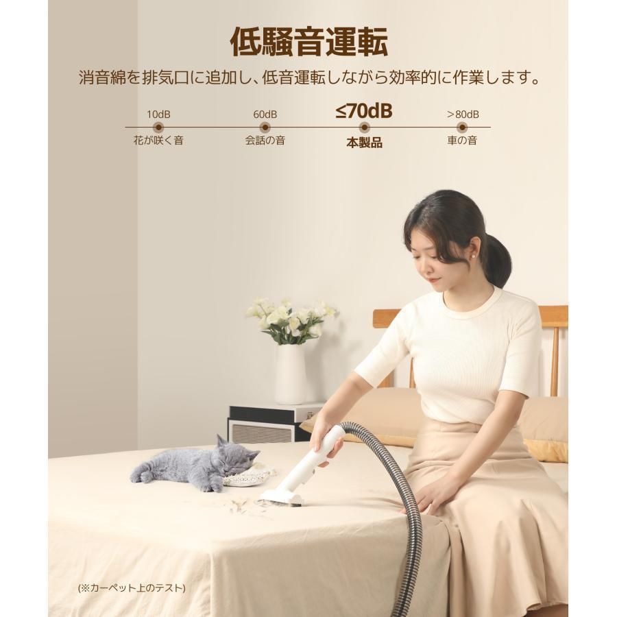 水洗い