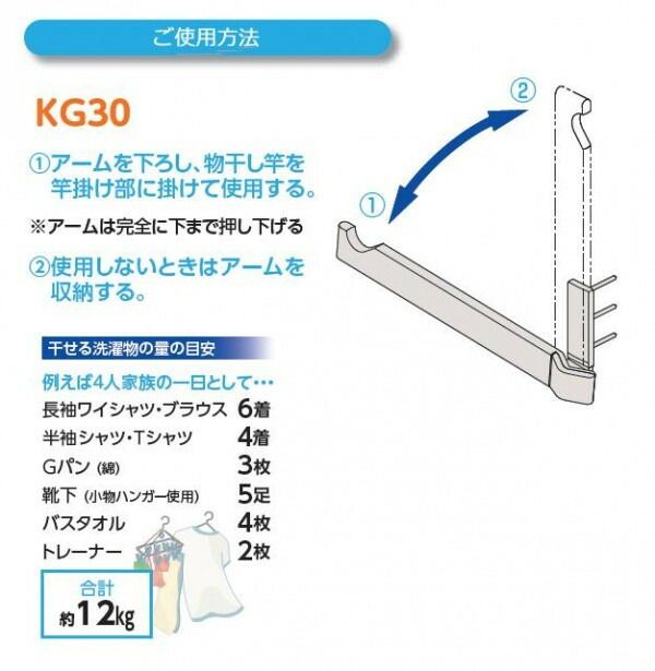 ランドリーフック