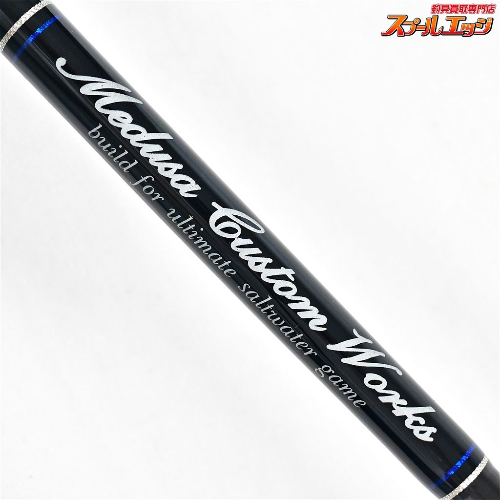 【MCワークス】 デュアルエッジ 643LR MC-WORKS DUAL EDGE ブリ