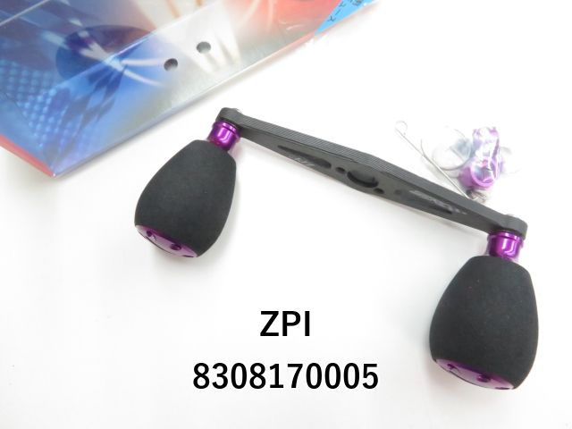 ZPI イナーシャ PG-IN92SH シマノ用 (03-8308170005) - メルカリ