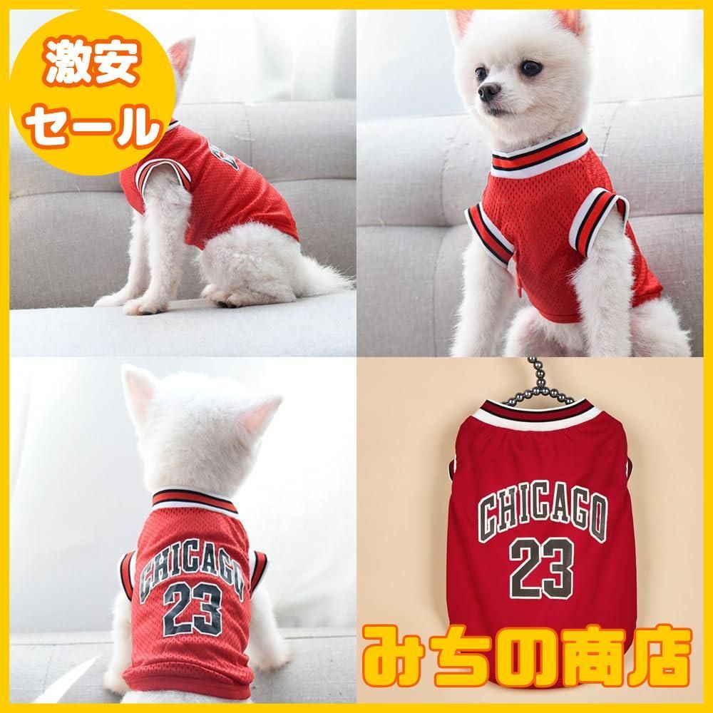 数量限定】YBGGJO 犬服 犬の服 春夏用 Tシャツ 通気メッシュ