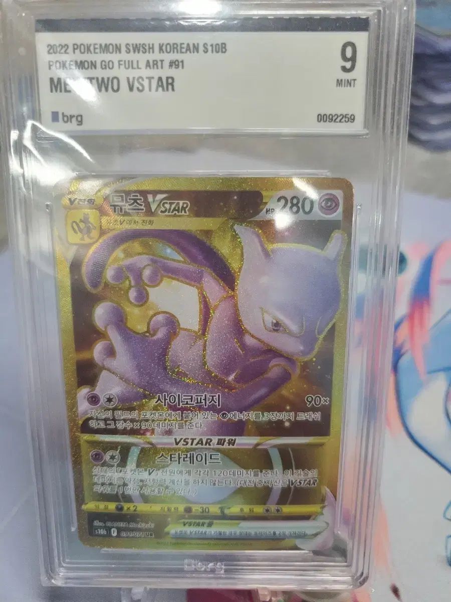 ひかるホウオウ ひかる伝説 プロモ ポケモン - ひかるホウオウの通販