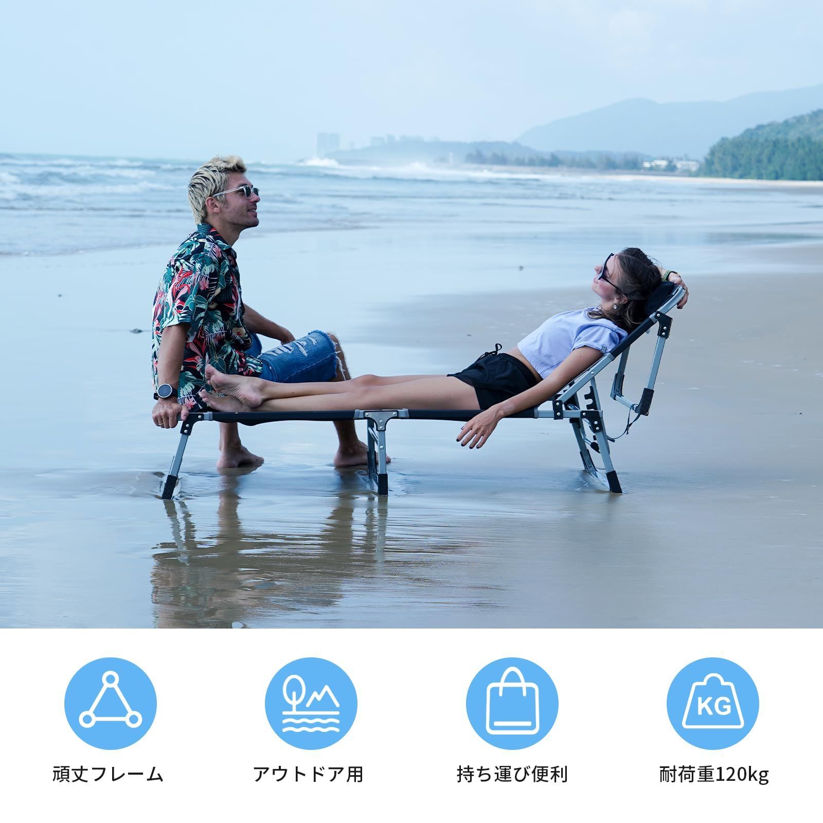 ☆サマーベッド キャンプ コット リクライニング 羨ましかっ アウトドア