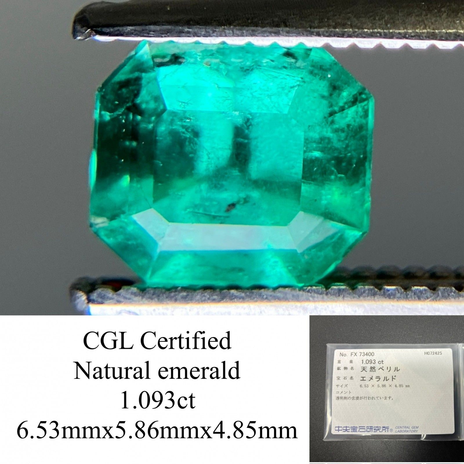 エメラルド 天然 1.093ct 中央宝石ソーティング付き 6.53㎜×5.86  