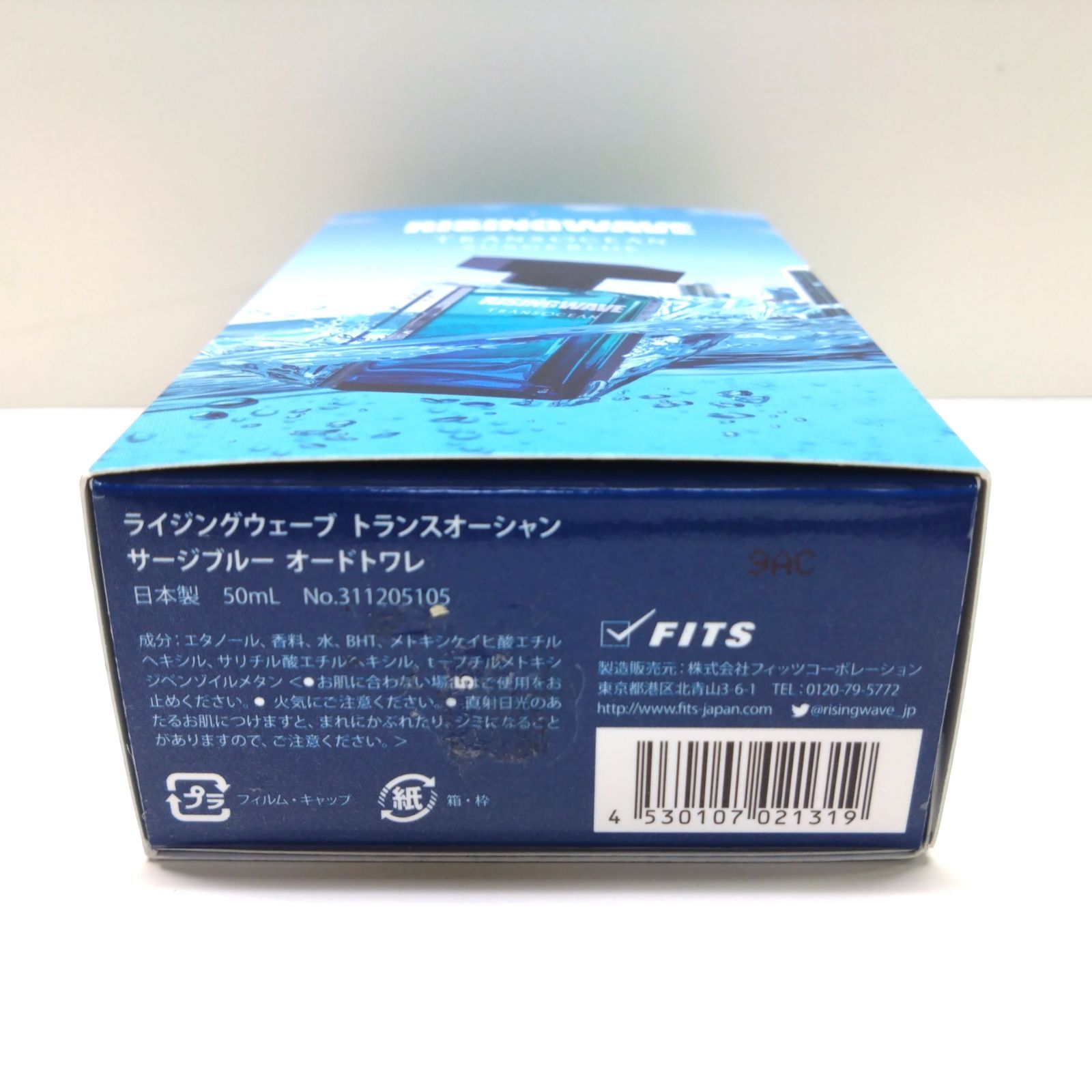 11101107 【未使用】RISINGWAVE ライジングウェーブ トランス