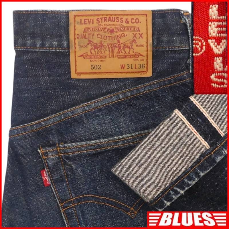 Levi's】 リーバイス 502XX セルビッチ 赤耳 ビッグE 復刻90s LEVI'S
