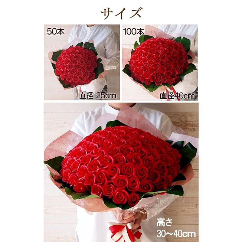 ソープフラワー花束レッド60本