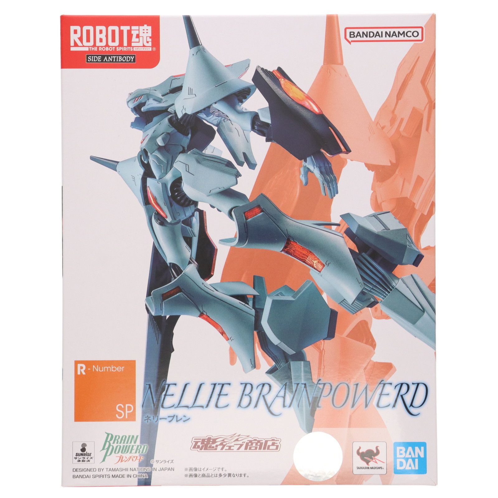 魂ウェブ商店限定 ROBOT魂(SIDE ANTIBODY) ネリーブレン ブレン