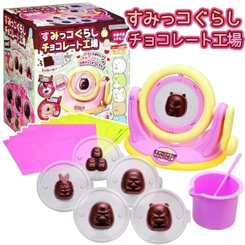 ホワイトデー限定セール！【新品】すみっコぐらし チョコレート工場