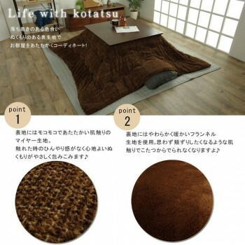 こたつ薄掛け布団