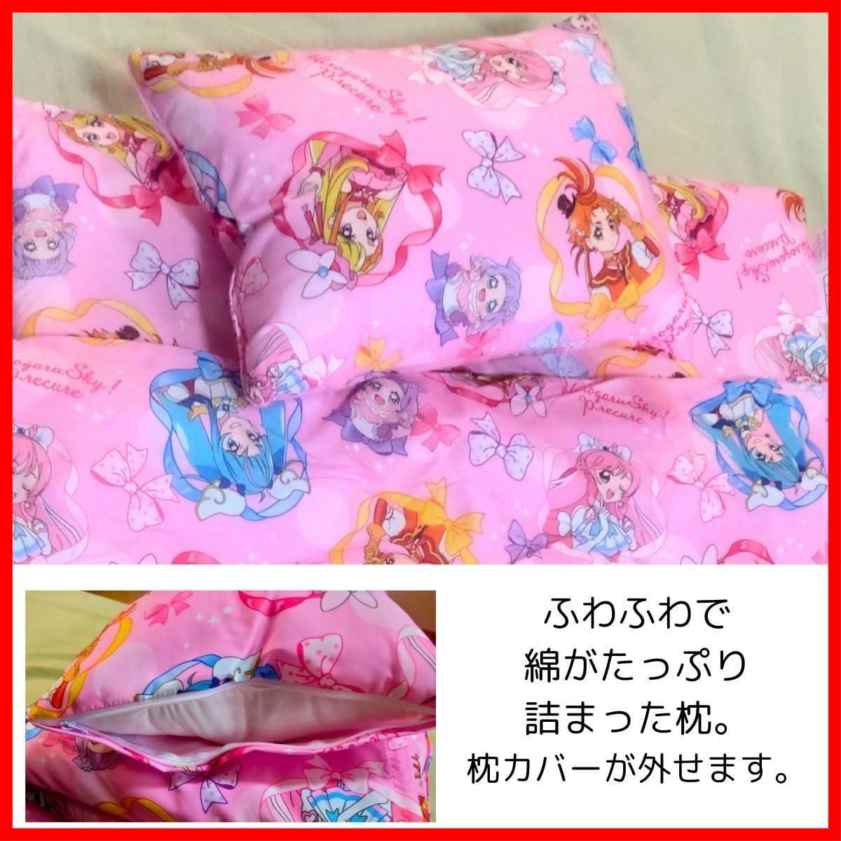  マット おひるね布団 キャリーバッグ 枕カバー 枕 TO-234305 掛カバー 掛布団 敷カバー 敷布団 お昼寝7点セット プリキュア ひろがるスカイ! バンダイ BANDAI 布団セット 子ども用寝具